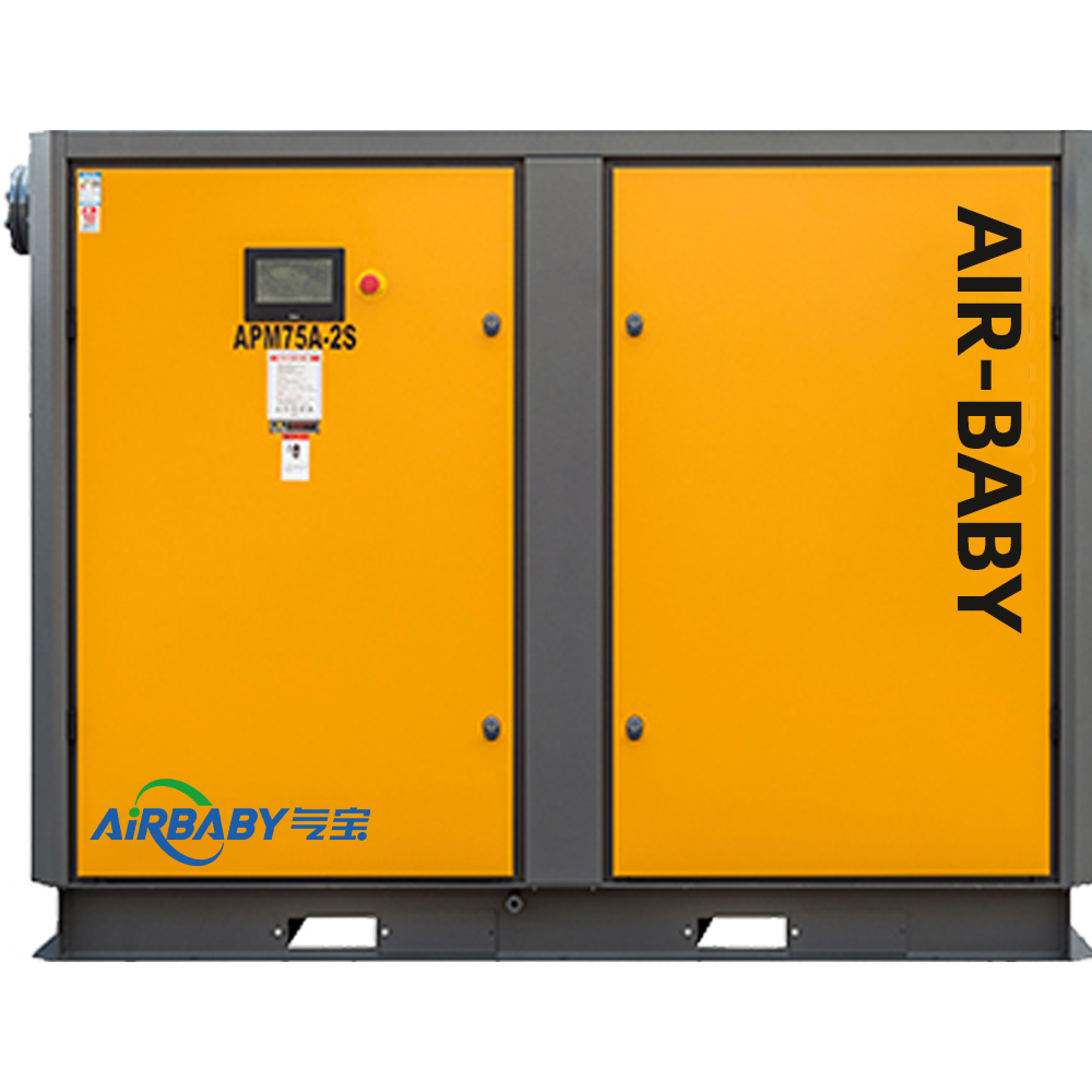 Variable Pressure Ratio Permanent Magnet Variable Frequency Air Compressor