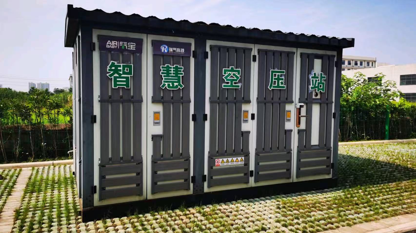 Air-baby Intelligent Air Compression Station and the Advantages and Disadvantages Compared to Similar Products in the Market