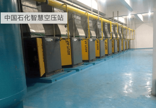 Wistron Intelligent Air Compression Station